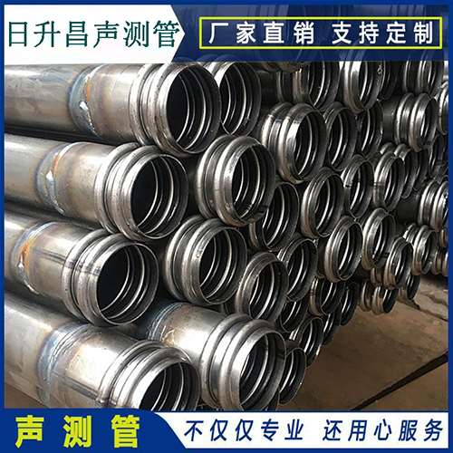 称多声测管现场检测用什么方法？